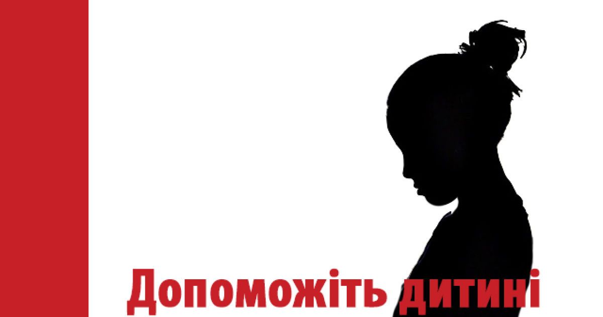 14-летняя Надя надеется на помощь неравнодушных