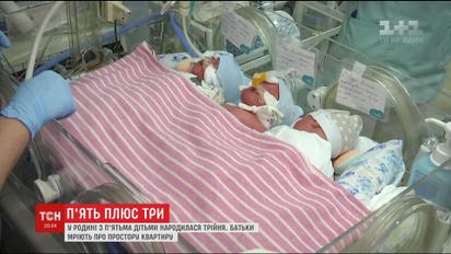 Диво у Тетянин день: у столиці жінка народила трійню
