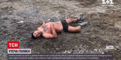 Новости Украины: на одесском пляже мужчина приставал к детям и едва не утонул, убегая от копов