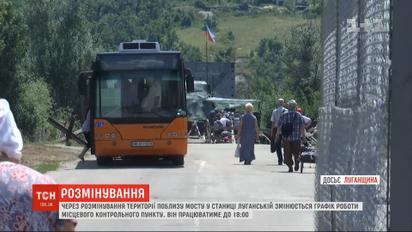 Из-за разминирования территории вокруг разрушенного моста КПВВ в Станице Луганской меняет график работы