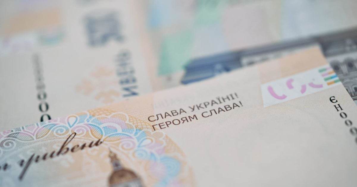 На новых купюрах национальной валюты появится патриотический лозунг