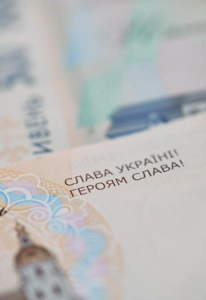 Гривні