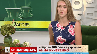 Более 150 абитуриентов сдали ВНО по украинскому языку на 200 баллов