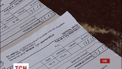 Украинцы массово идут за субсидиями