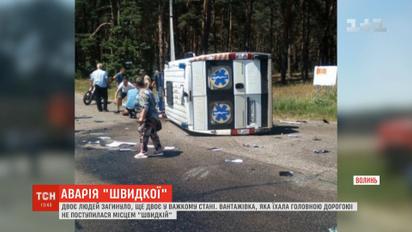 Швидка зіштовхнулась із вантажівкою на Волині: є загиблі