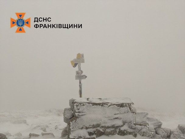 Гора Піп Іван 29 вересня 2025-го. Фото: Гірські рятувальники Прикарпаття.