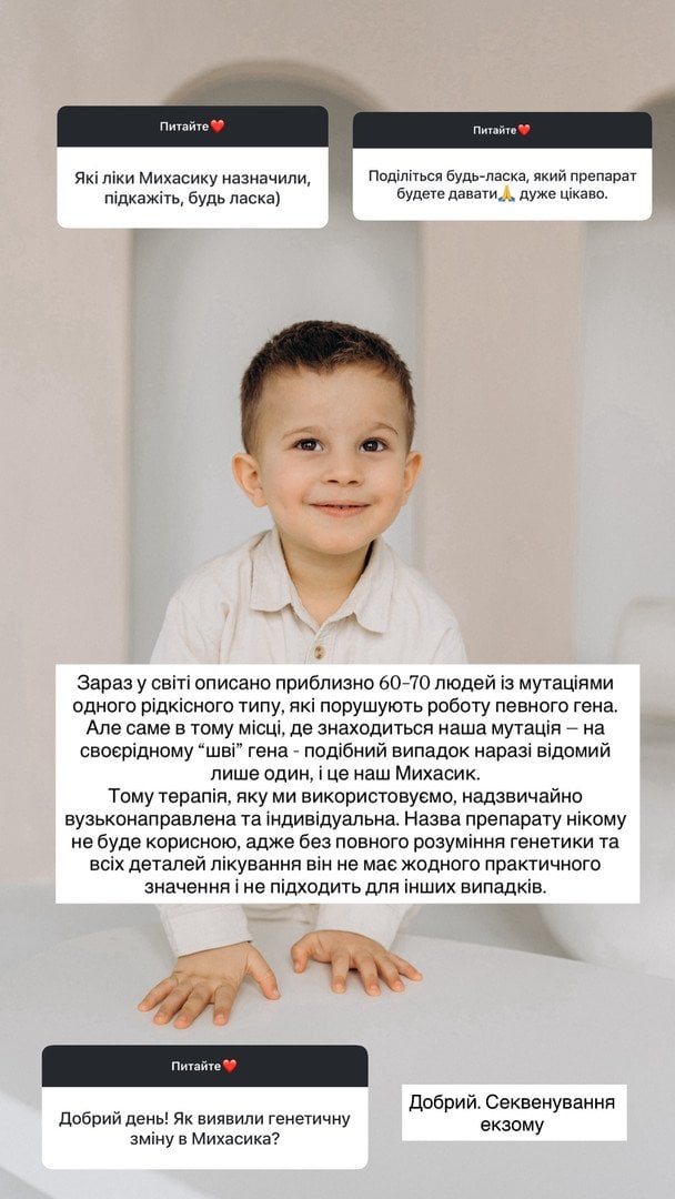 Син Віктора Павліка / © instagram.com/repyahovakate