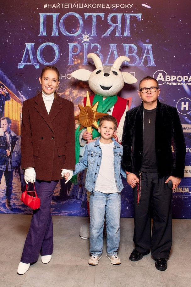 Катерина Осадча та Юрій Горбунов із сином/Фото Кирило Авраменко