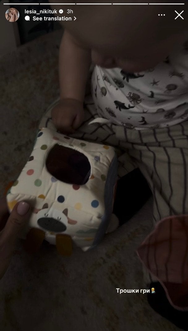 Син Лесі Нікітюк Оскар / © instagram.com/lesia_nikituk