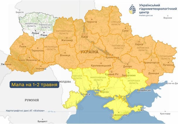 Синоптики предупреждают о заморозках 1-2 мая / © Укргидрометцентр