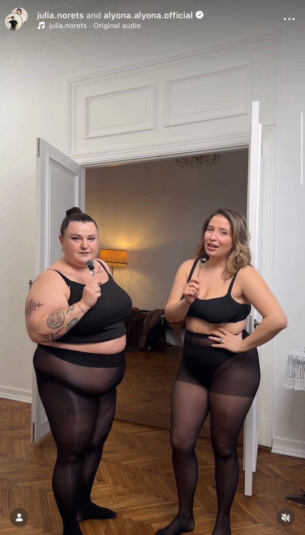 alyona alyona та Юлія Норець / © Instagram/Alyona Alyona