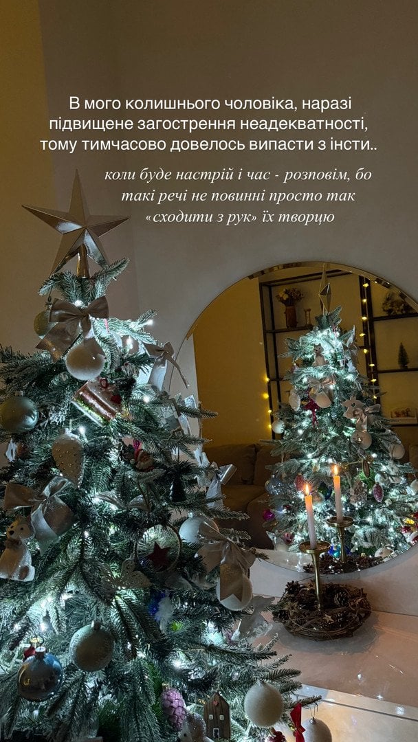 Допис Аліни Шаманської / © instagram.com/shamankaa