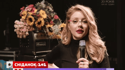 Звезды украинского шоу-бизнеса поздравили «1+1» с 20-летием