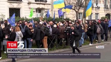 Українська діаспора по всьому світу проводить велелюдні акції