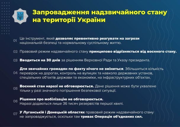  / © МВД