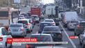 Страшный день для автомобилистов: специалисты признали четверг днем самых крупных пробок в Киеве