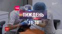Почему иностранцы едут к украинским стоматологам - ТСН.Тиждень расскажет о цене красивой улыбки