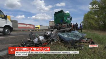 На Житомирской трассе в результате задымления и плохой видимости произошло несколько аварий