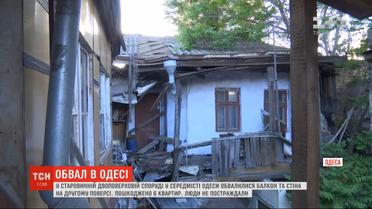 В центре Одессы частично обрушился двухэтажный дом