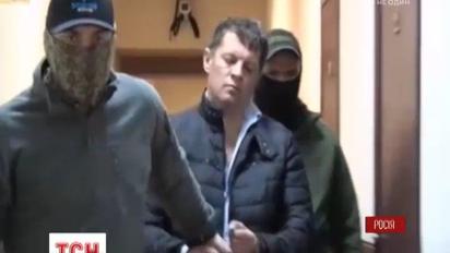 В России арестовали украинского журналиста