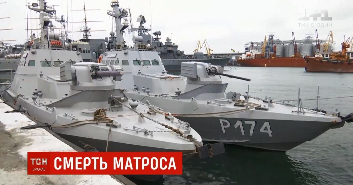 Официальной квалификацией гибели матроса на катере в Одессе стало убийство