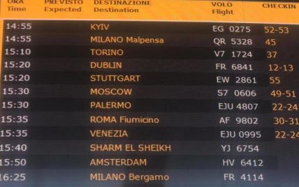 #KyivNotKiev: ще один італійський аеропорт змінив написання назви української столиці