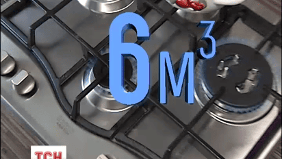 Откуда взялись долги в платежках за газ