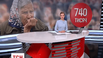 В Украине насчитали 740 тысяч одиноких пожилых людей