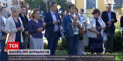 Новини України: понад 70 журналістів, які віддали життя через професію, згадували під час панахиди