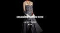 50 украинских брендов и выставка ремесел: объявлена программа Ukrainian Fashion Week SS27