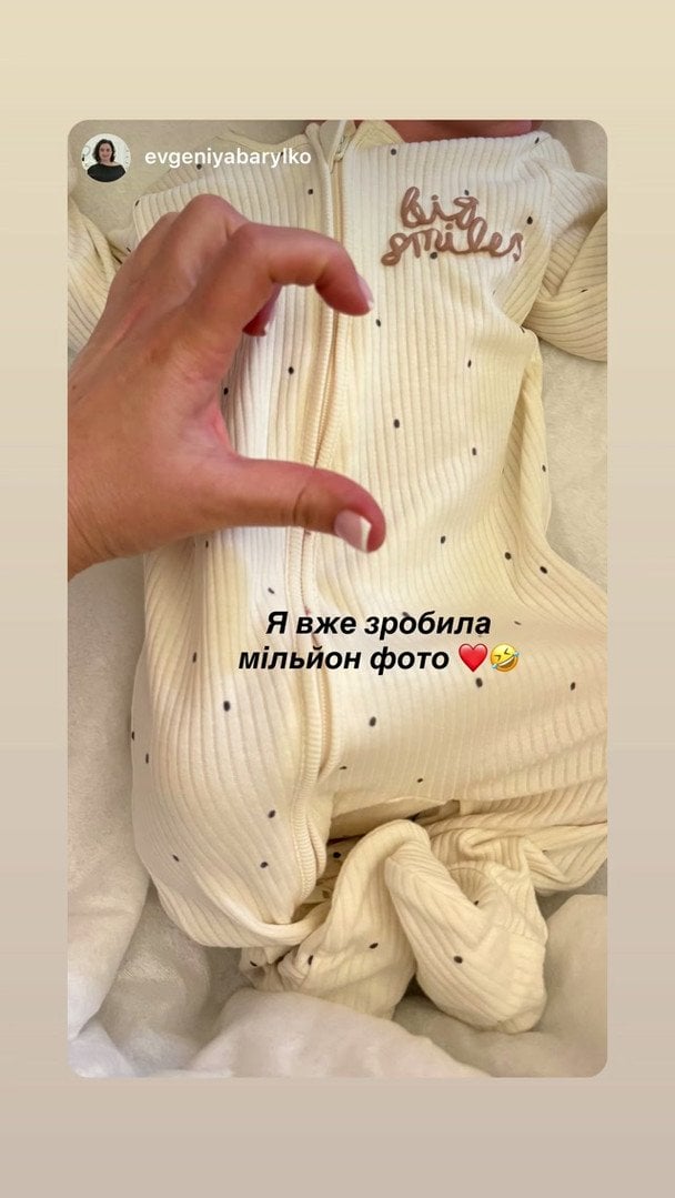 Новонароджений син Соломії Вітвіцької / © instagram.com/solomiyavitvitska