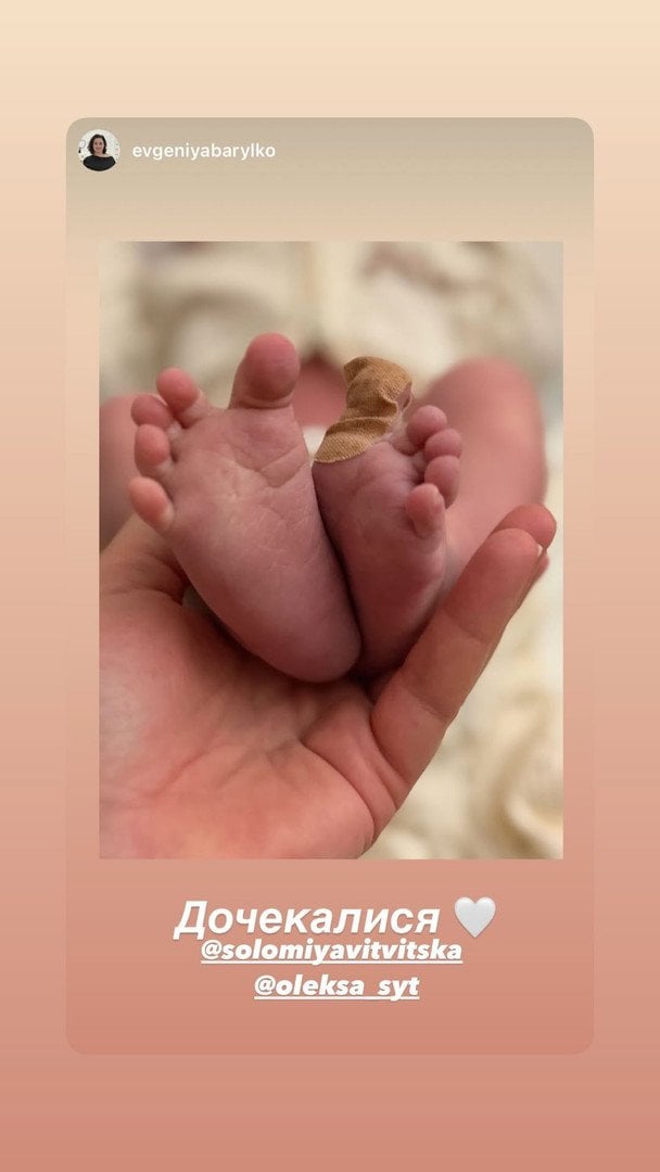 Новонароджений син Соломії Вітвіцької / © instagram.com/solomiyavitvitska