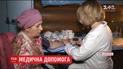 Волонтеры вблизи Песков создали собственную медицинскую службу для местных жителей