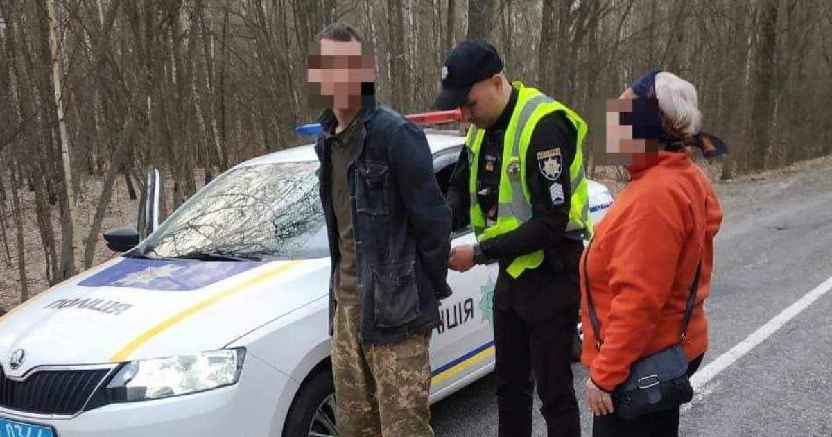 Затримання підозрюваного