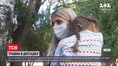 Перелом черепа и ушиб мозга: 4-летняя девочка получила травмы после прогулки в детском саду
