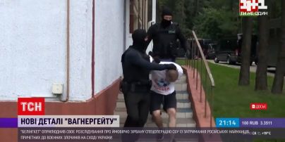 Дело вагнеровцев: операцию отложили из-за договоренностей о режиме тишины на Донбассе