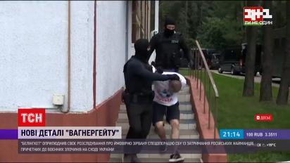Дело вагнеровцев: операцию отложили из-за договоренностей о режиме тишины на Донбассе