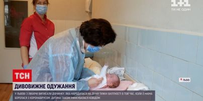 Львівські лікарі врятували хворих на коронавірус породіллю та її немовля