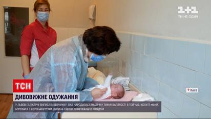 Львівські лікарі врятували хворих на коронавірус породіллю та її немовля