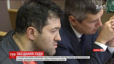 Зцілення волею: після триденного лежання Насіров у суді встав і пішов