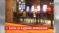 Пикет возле Дома профсоюзов закончился столкновениями с полицией и слезоточивым газом