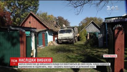 Возвращение в руины. Почти все жители прилегающих к Ичнянским складам сел приехали в свои дома