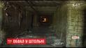 Рятувальники майже дві доби не можуть дістатися чоловіка, якого у штольні завалило вапняком