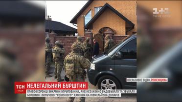 Правоохоронці викрили групу з незаконного видобутку та збуту бурштину