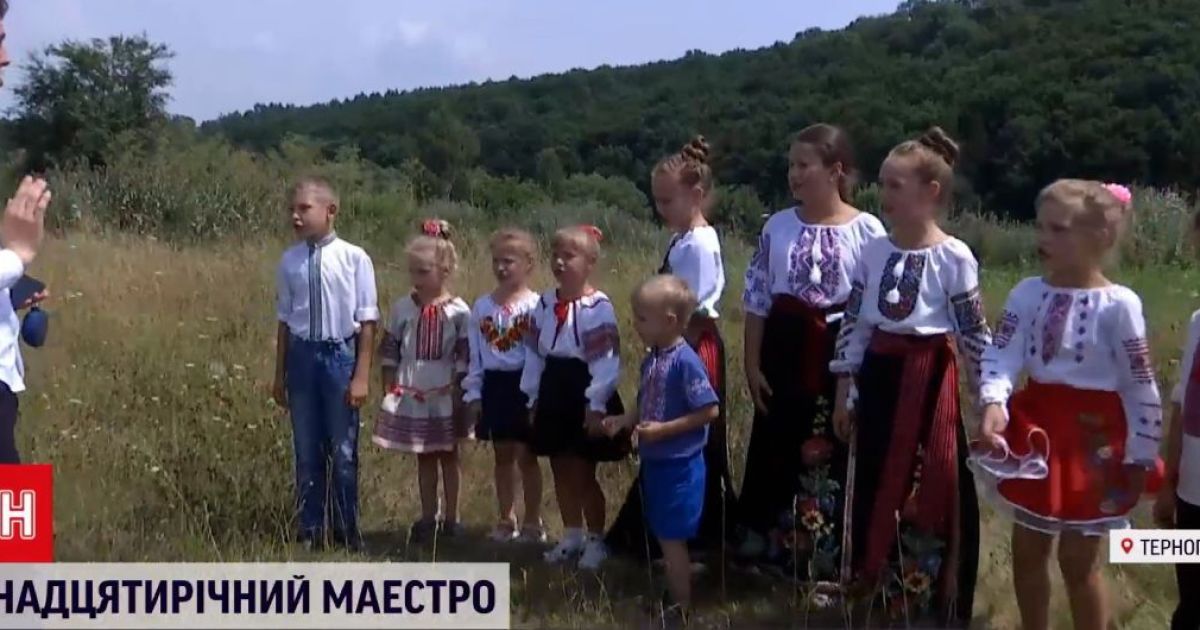 Новости Тернопольщины: подросток Вадим Чашкин создал детский коллектив украинской народной песни — Эксклюзив ТСН — tsn.ua - Vimarsana News