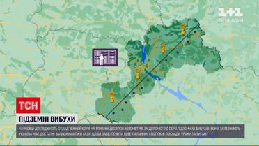 Новости Украины: в течение 10 дней сразу в нескольких областях Украины будут звучать взрывы