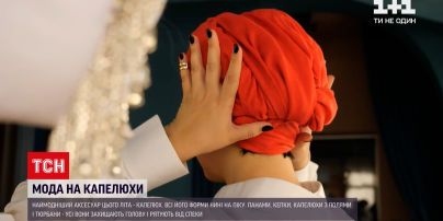 Новости Украины: как выбрать шляпу и завязать тюрбан чтобы спасти голову от жары