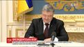 Президент подписал закон о пенсионной реформе и поблагодарил парламент за усилия