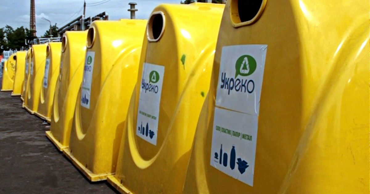 Ліквідували монополію ДП "Укрекоресурси"