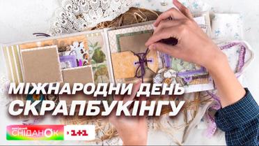 Что такое скрапбукинг и почему этот вид рукоделия покорил мир